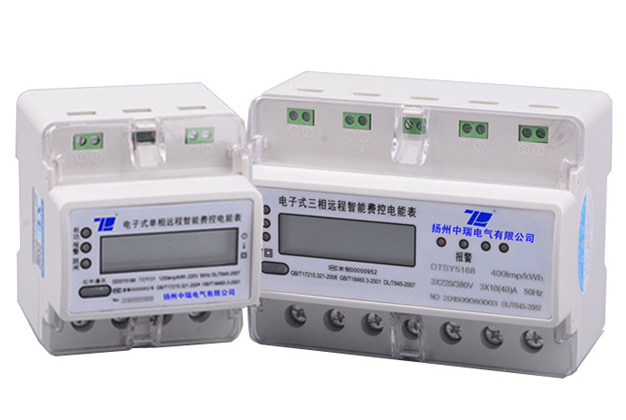 單、三相遠(yuǎn)程費(fèi)控電能表