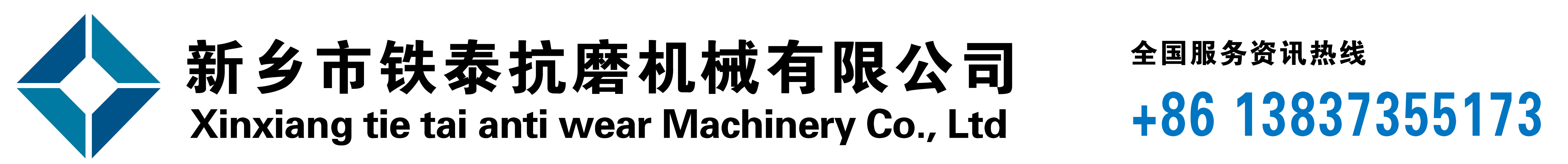 揚州中瑞電氣有限公司